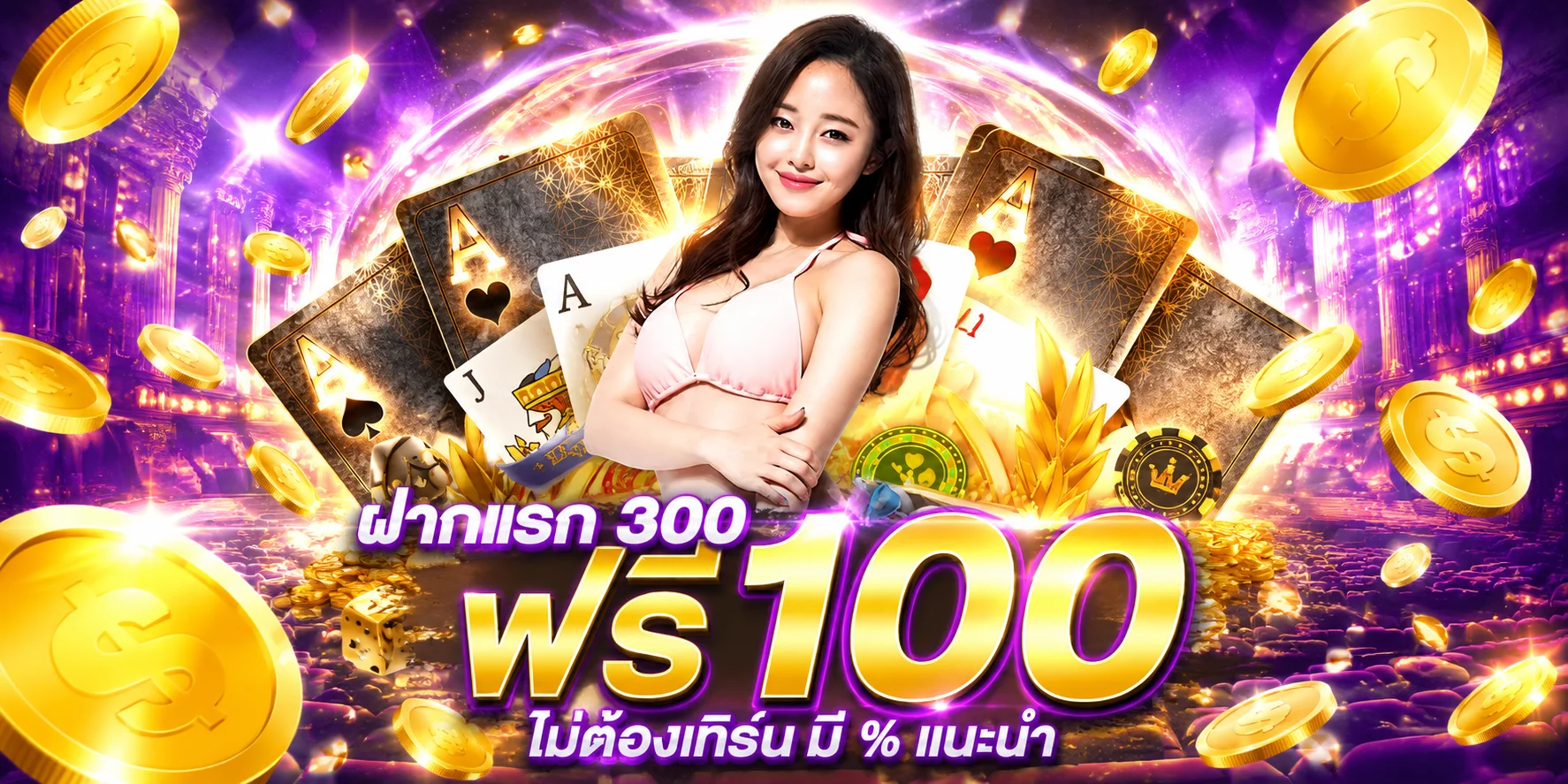 ทางเข้า LEVELUPX69 ล่าสุด เข้าเล่นได้ทุกอุปกรณ์