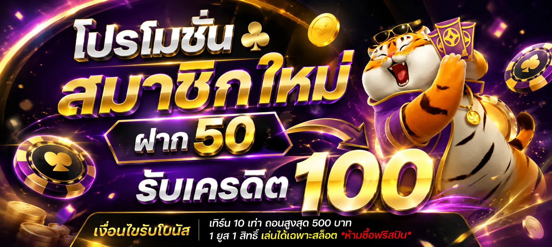 levelupx69 banner