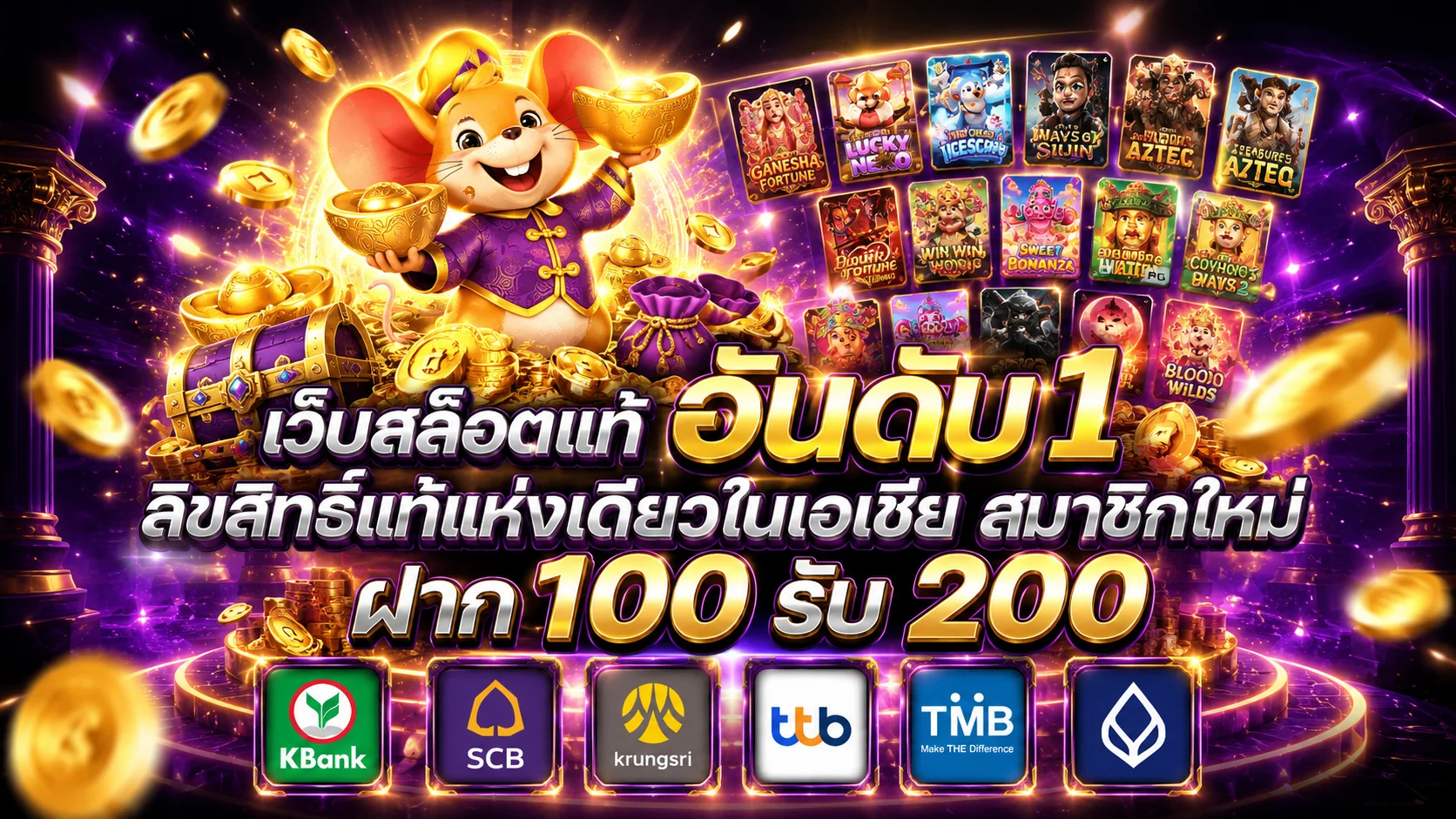 รวมค่ายสล็อตออนไลน์ชั้นนำบน LEVELUPX69