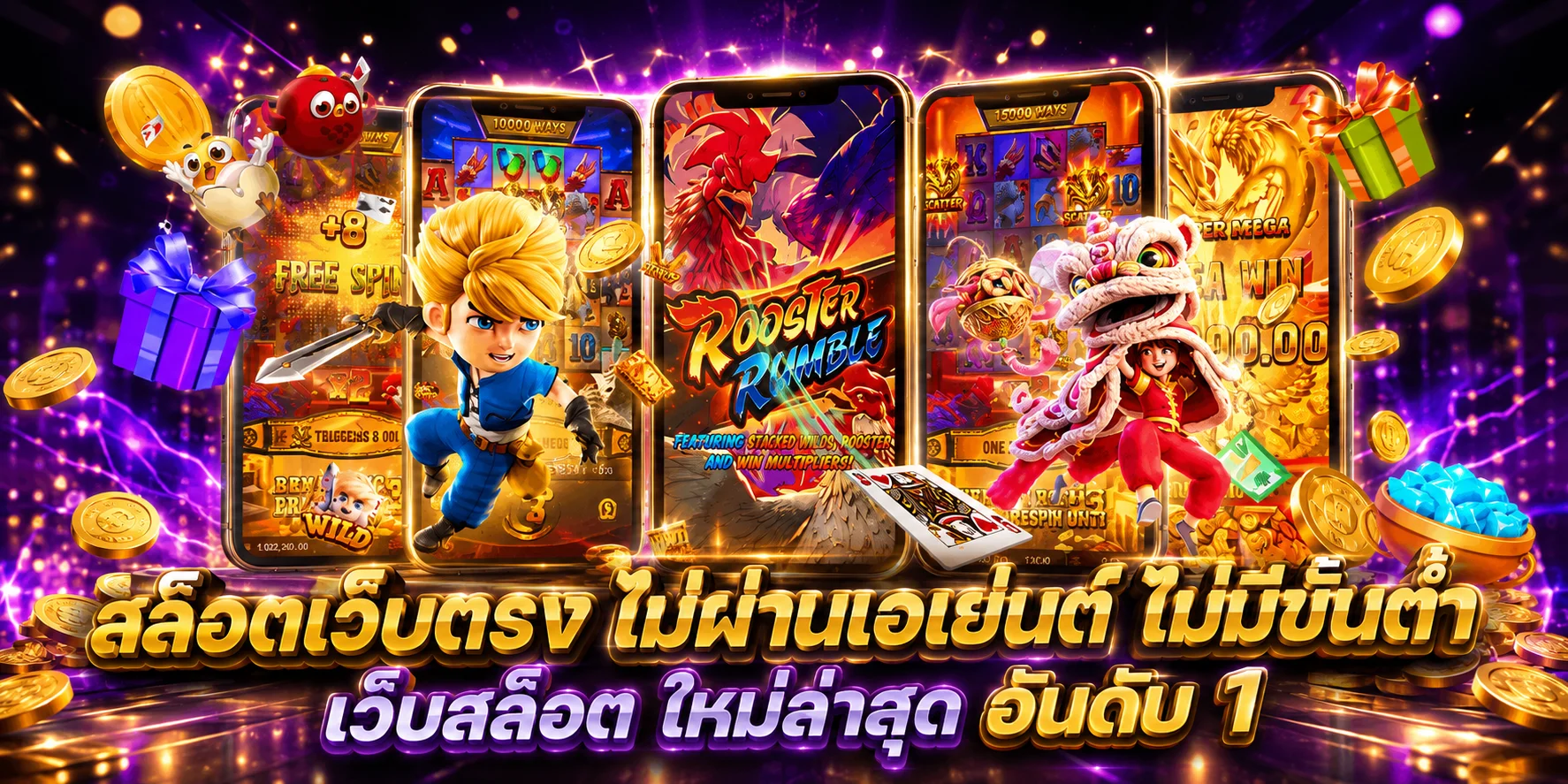levelupx69 banner